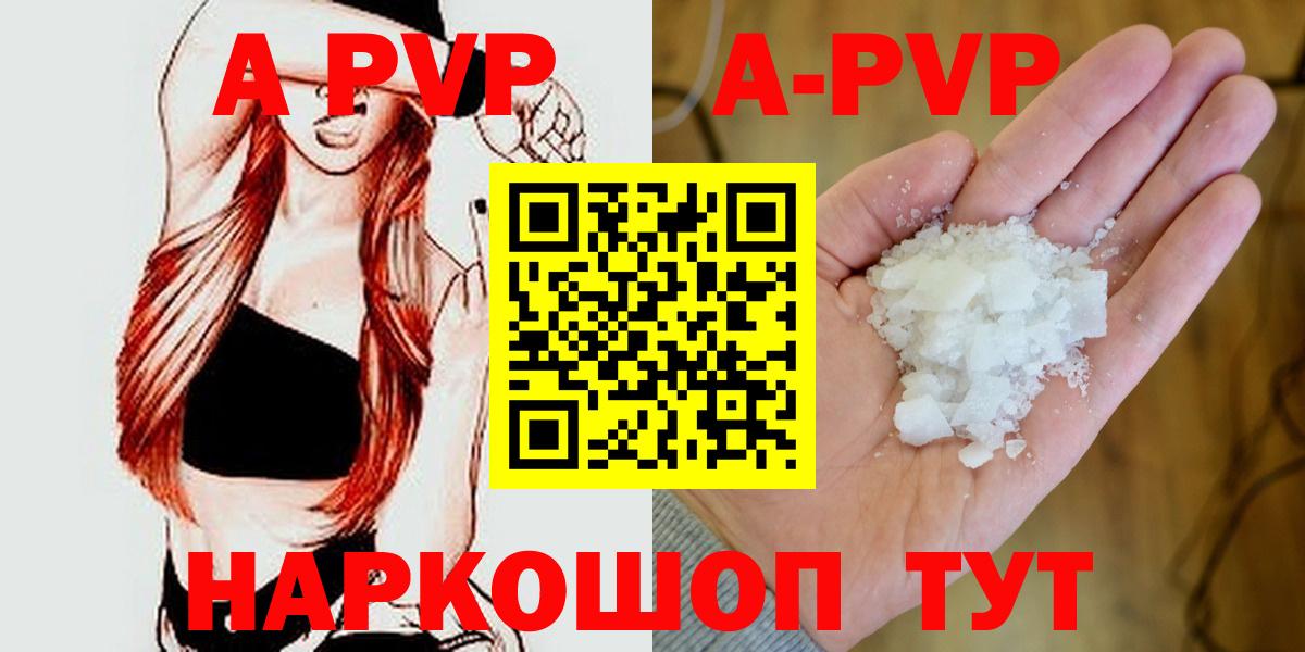 Alfa_PVP крисы CK Ревда