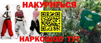 прущая мука Будённовск