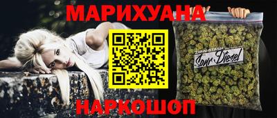 гашиш Бузулук