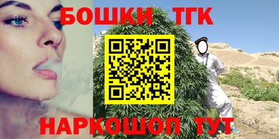 кокс Бугуруслан