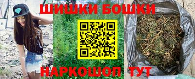 гашиш Бузулук