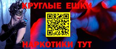 гашиш Бузулук