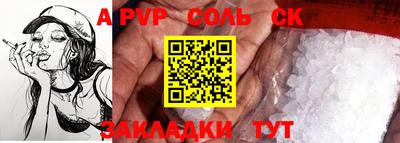 кокс Бугуруслан