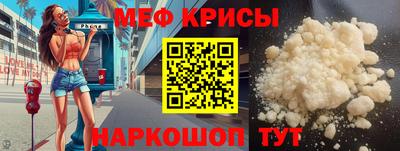 прущая мука Будённовск