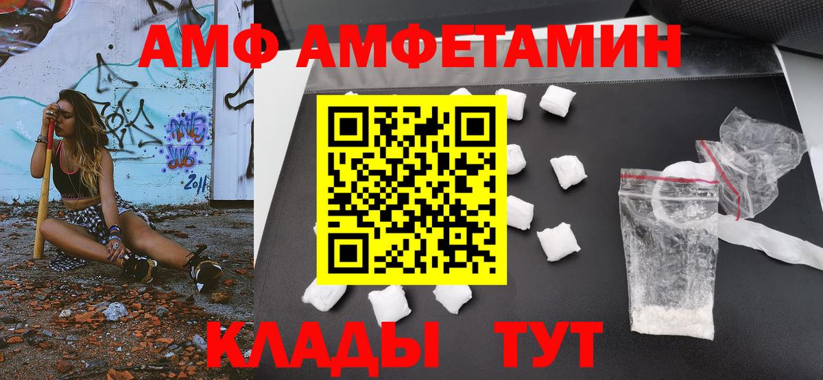 Метамфетамин пудра Ревда