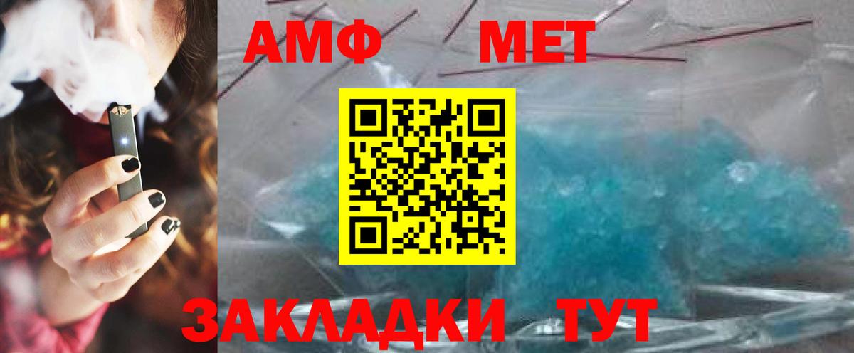 МЕТАМФЕТАМИН витя  МЕТАМФЕТАМИН витя  Ревда  Вход с VPN 