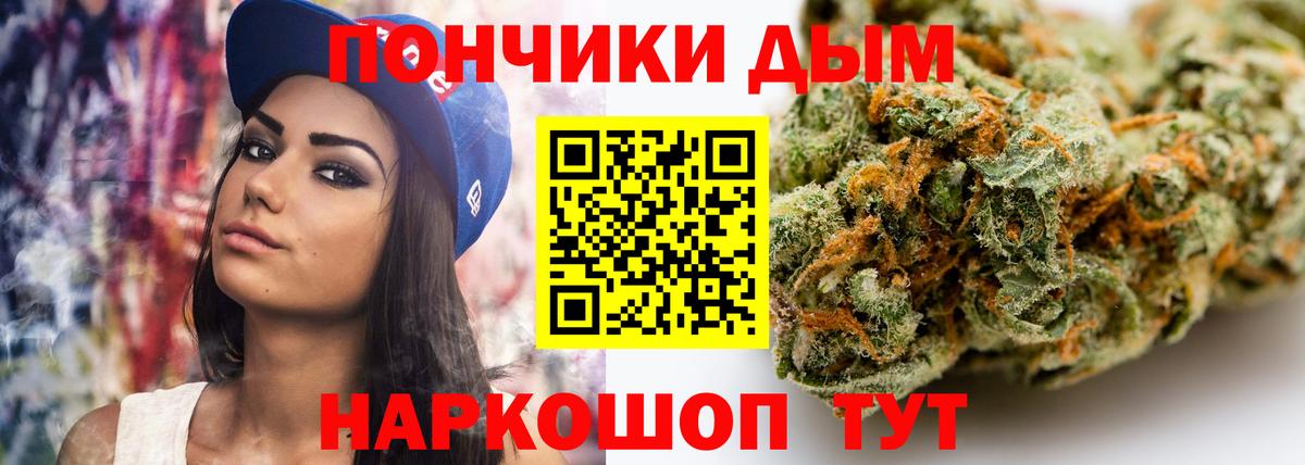 Ревда  Каннабис LSD WEED  Марихуана ГИДРОПОН  Конопля семена  Канабис планчик  Вход с VPN 